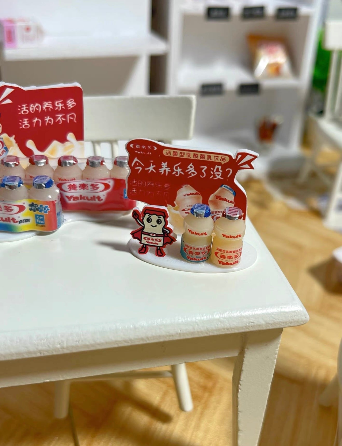 Mini Yakult Miniature Food