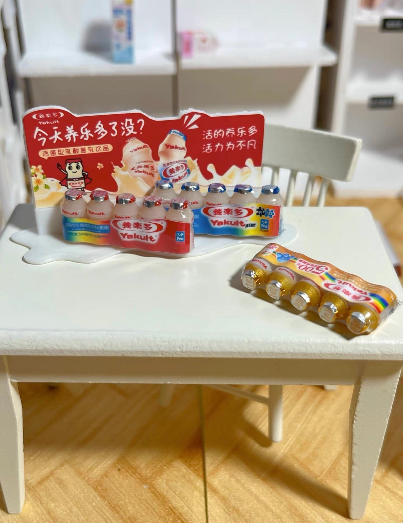 Mini Yakult Miniature Food