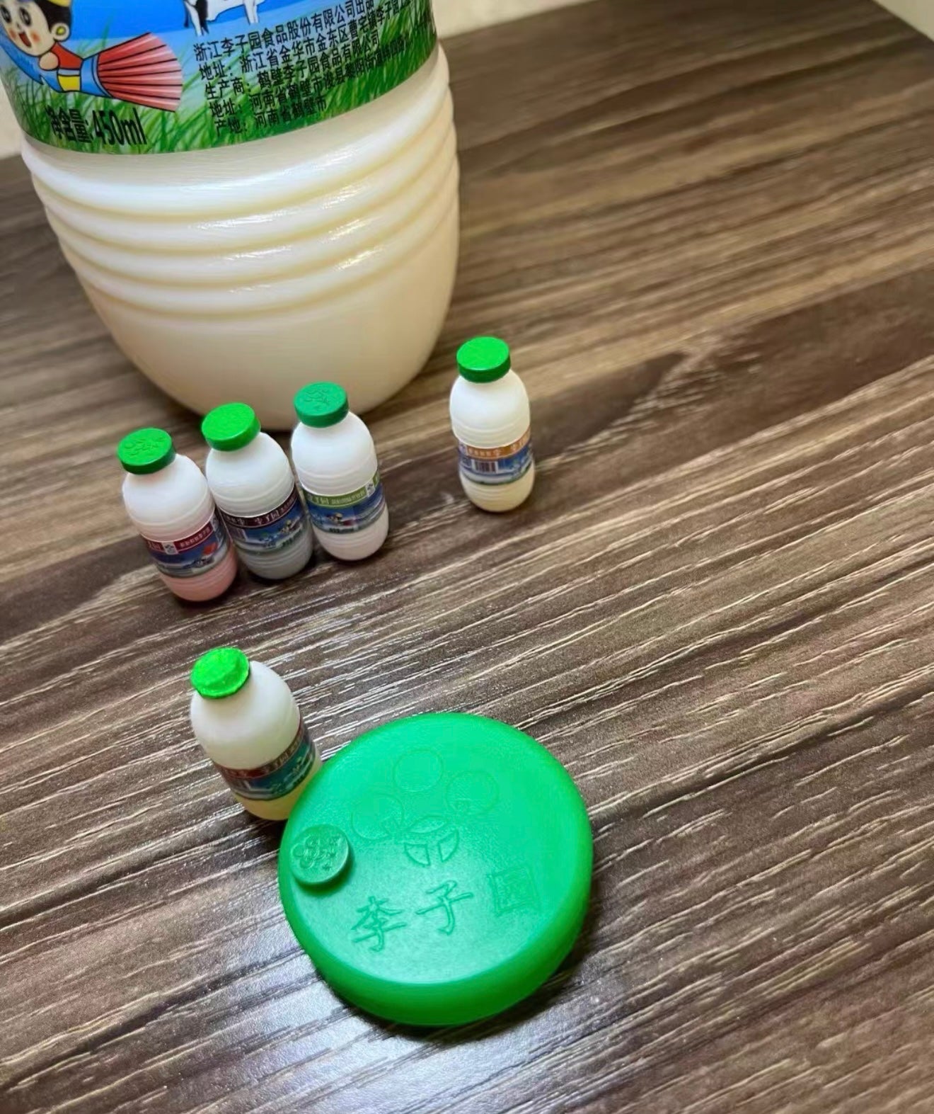 Mini Liziyuan Milk Miniature Food
