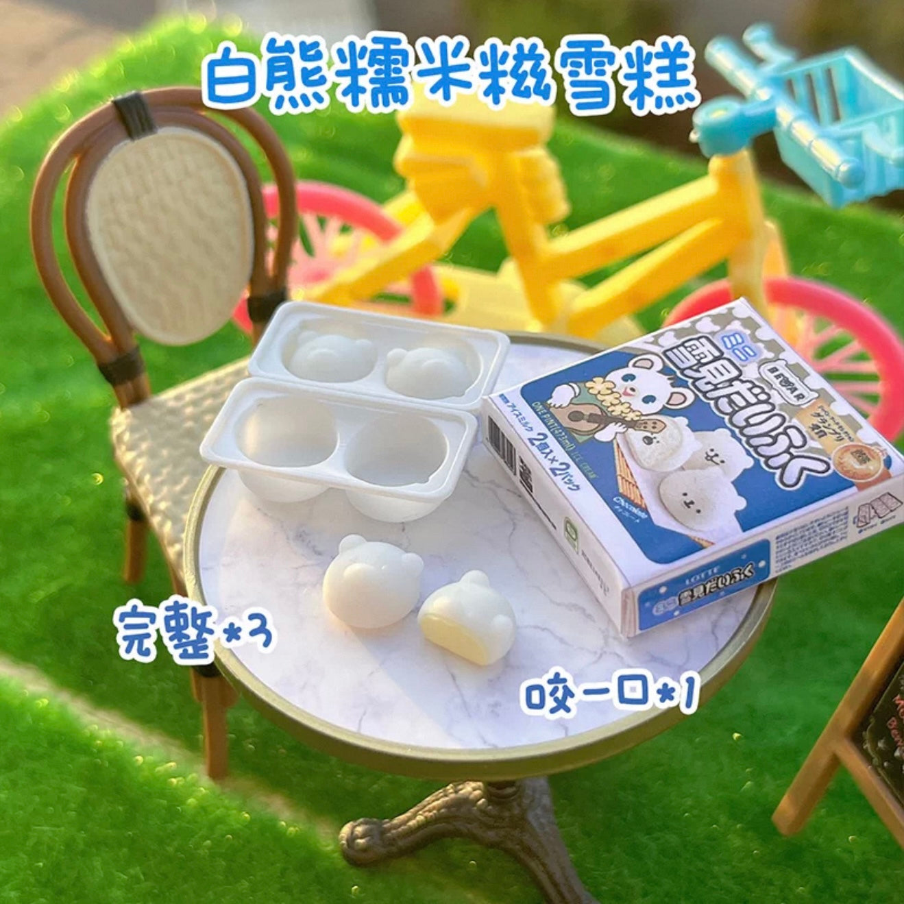 Mini mochi ice-cream Miniature Food