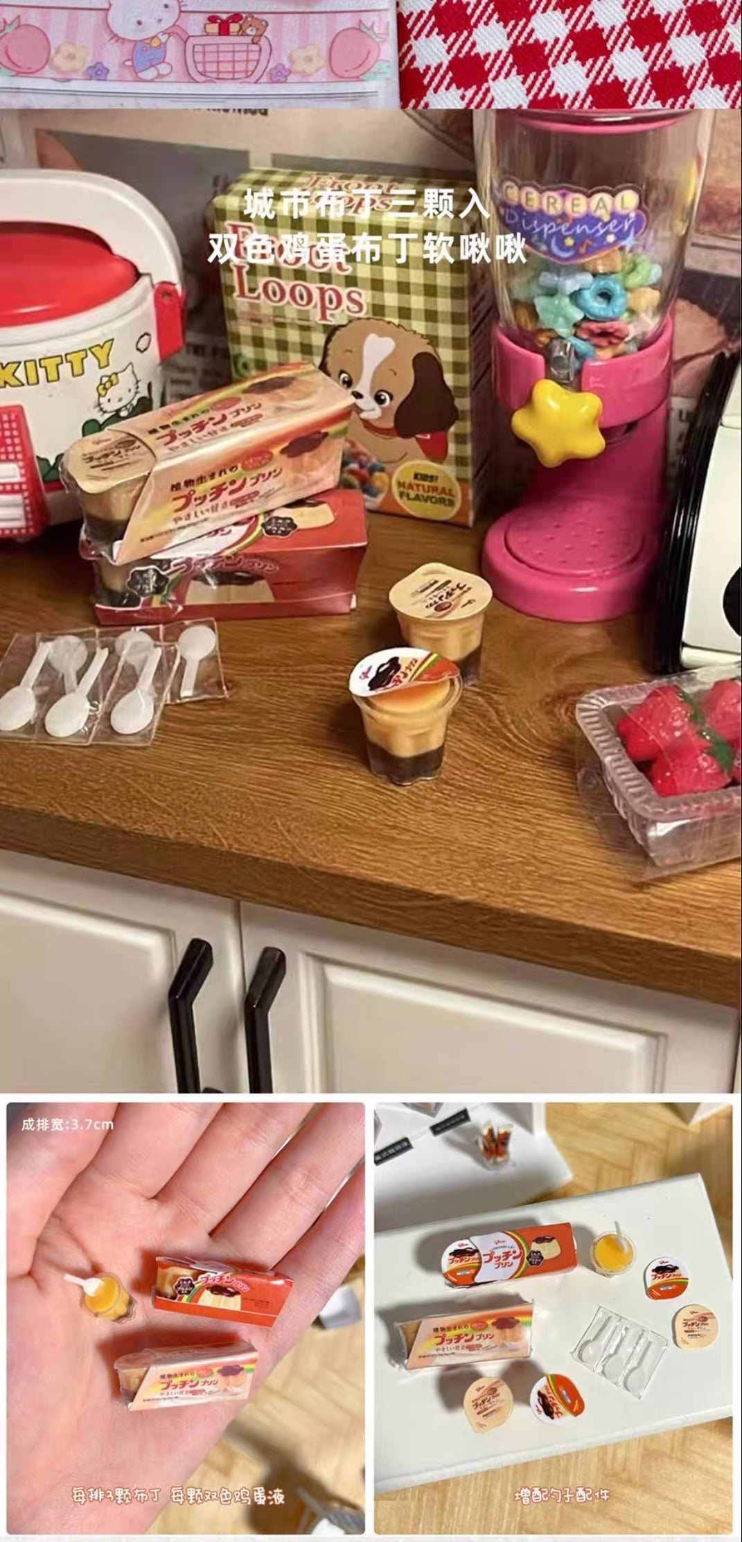 Mini Pudding Miniature Food