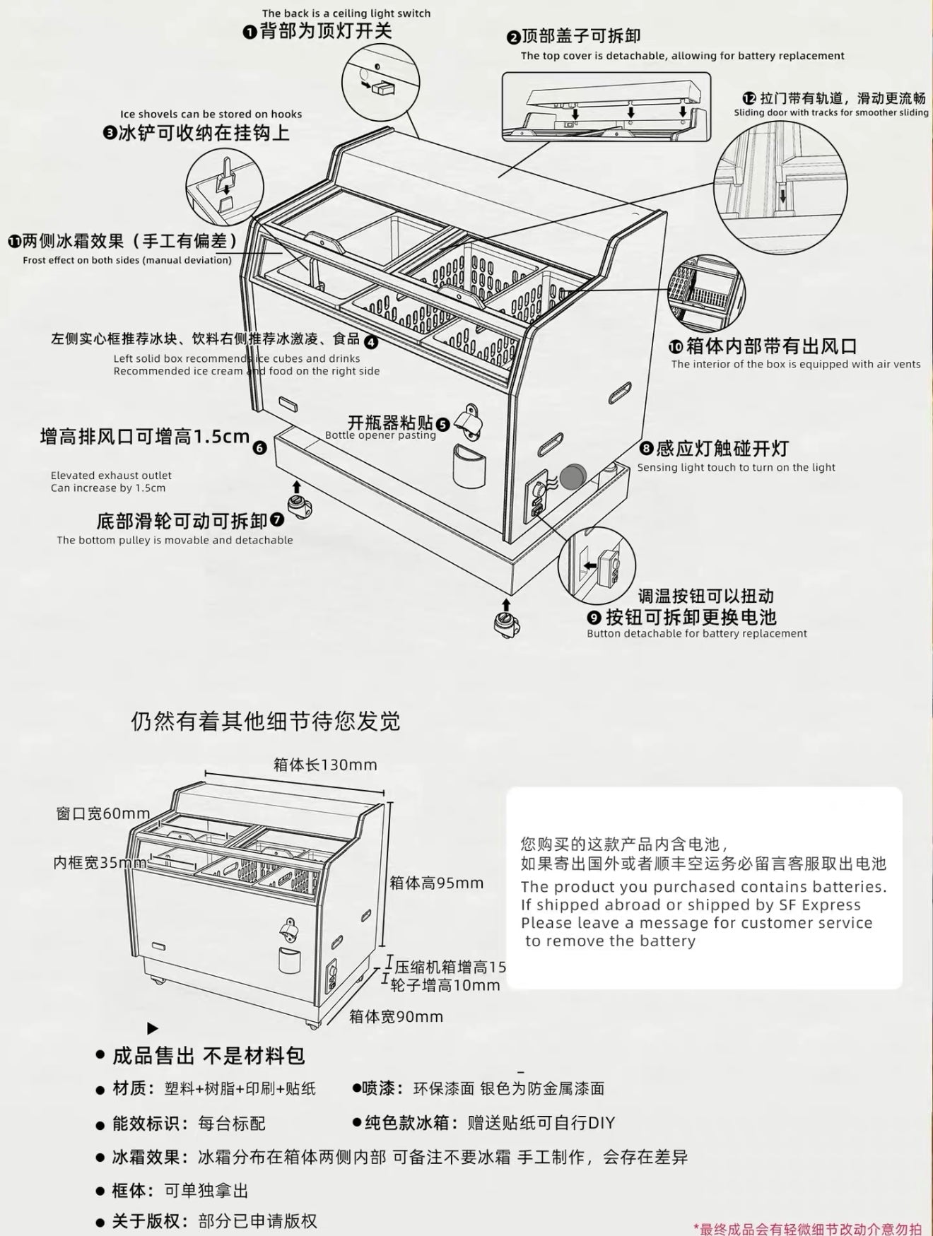 Mini Freezer Miniature Food