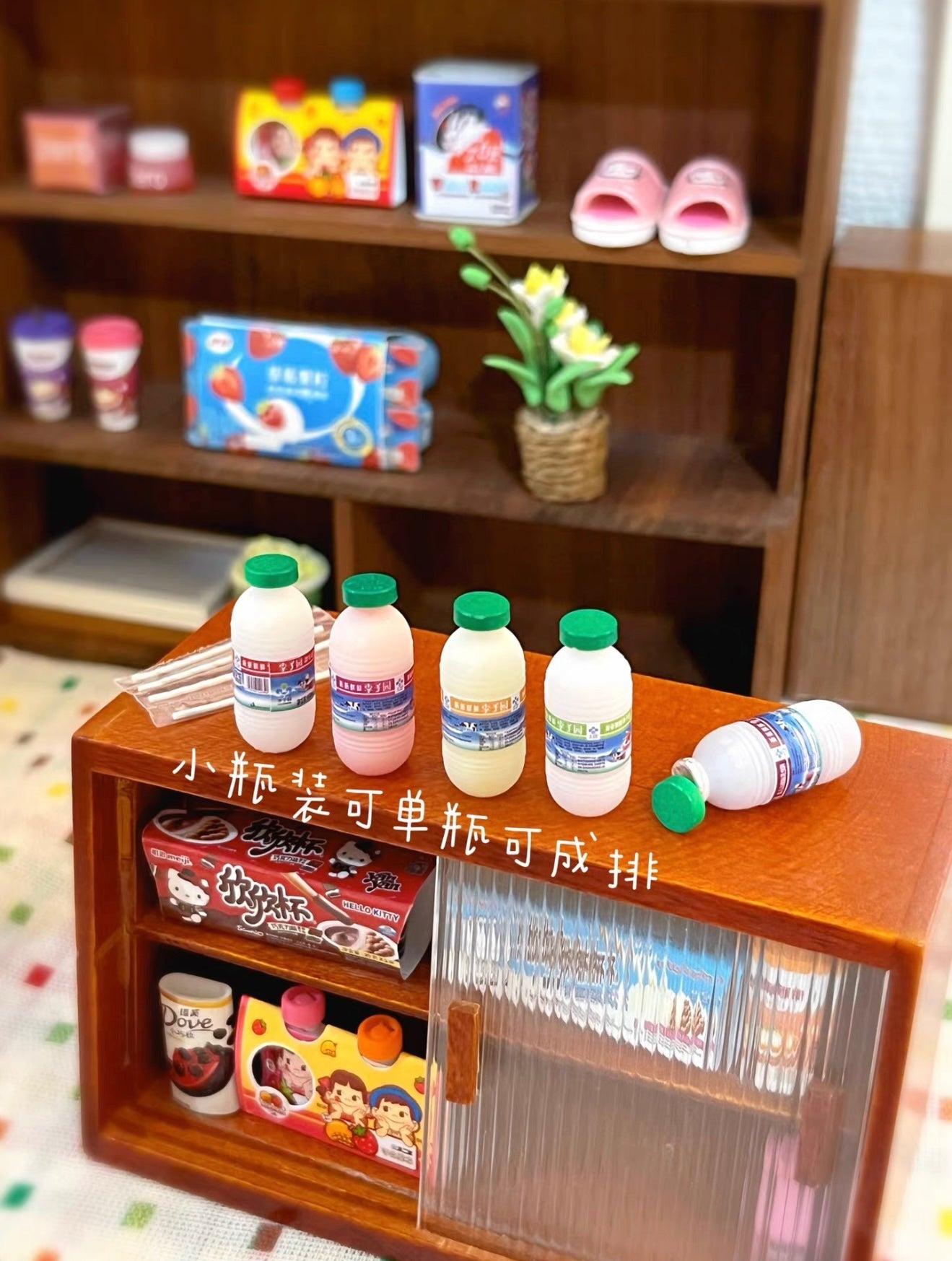 Mini Liziyuan Milk Miniature Food