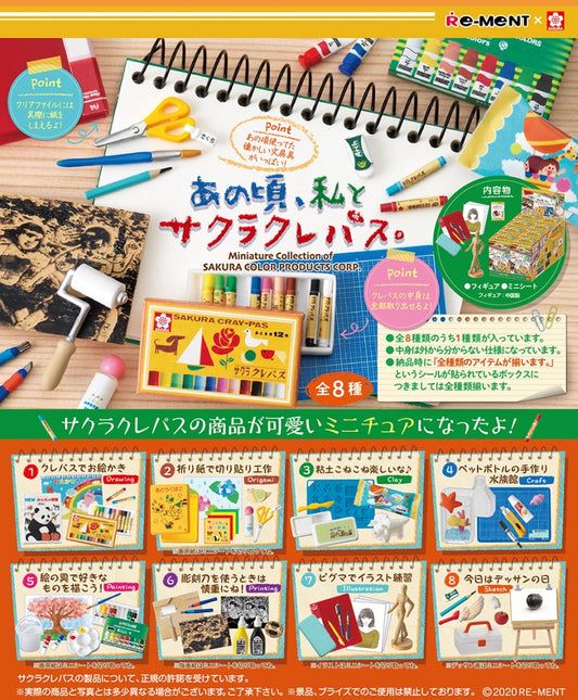 Re-Ment Sakura Brand Stationery Blind Box